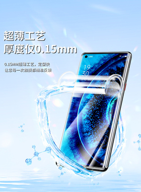 适用于Oppofindx2水凝胶膜5g防蓝光全边Findx2Pro手机膜高清弯曲防爆纳米Pdem10钢化膜全屏覆盖软膜防摔