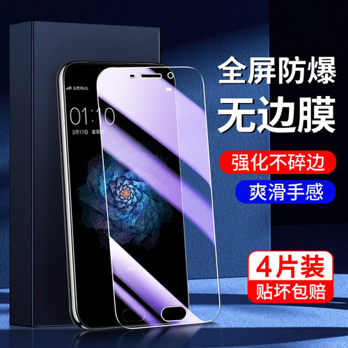 适用oppor9钢化膜满屏覆盖