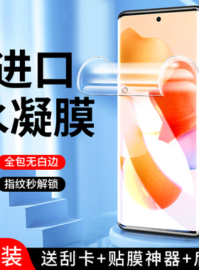 适用小米civi水凝膜曲面全胶保护无白边civi1s手机膜全包边抗蓝光全身高清xiaomi钢化膜防摔防爆全屏覆盖软膜