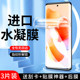 幻影马适用小米civi水凝膜曲面全胶保护无白边civi1s手机膜全包边抗蓝光高清xiaomi钢化膜防摔防爆全覆盖软膜