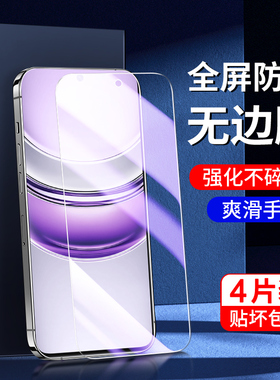 适用RealmeV70钢化膜新款屏保无白边真我V70s手机贴膜全屏全覆盖抗蓝光护眼保护Realme刚化膜保护隐私防偷窥