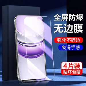 适用RealmeV70钢化膜新款屏保无白边真我V70s手机贴膜全屏全覆盖抗蓝光护眼保护Realme刚化膜保护隐私防偷窥