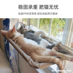 新款 吸盘挂窝晒太阳猫咪用品 猫吊床猫架窗户玻璃阳台空中悬挂式