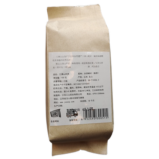 2025三清山白茶150克牛皮纸袋装实惠装口粮茶江西特产茶叶自己喝