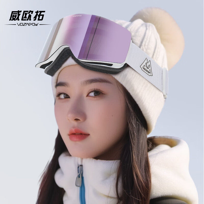 vozapow滑雪眼镜男女磁吸双层防雾雪地柱面卡近视成人滑雪护目镜