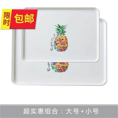 透明长方形盒子磨砂亚克力茶盘r塑料水果盘冰箱冷冻盘托盘瓜子盘