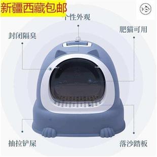 包邮 猫砂盆全封闭抽屉式 新疆西藏 新款 猫厕所特大号防外溅猫屎盆猫