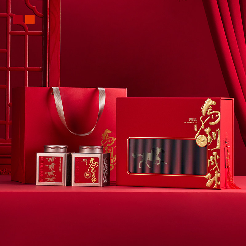 2026春节新款茶叶包装盒红茶金骏眉滇红茶叶罐空礼盒正山小种定制,包装,茶叶包装,淘宝优惠券,粉丝福利购,淘宝优惠卷