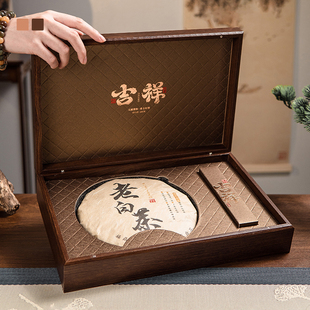 春节茶饼盒高档木盒普洱茶茶叶包装盒福鼎白茶茶饼礼盒装定制logo