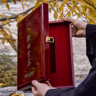 泾阳茯茶陕西官茶实木烤漆空礼盒金花伏砖茶包装盒礼品盒定制logo