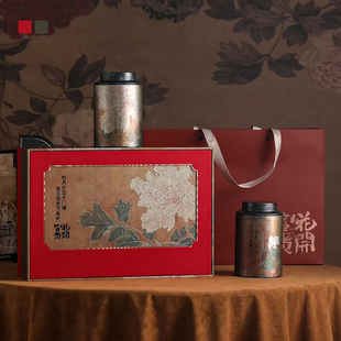 年礼中式古树红茶半斤茶叶礼盒装空盒伴手礼绿茶包装盒空礼盒定制