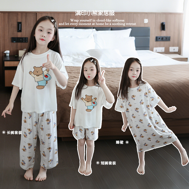 儿童睡衣套装莫代尔冰丝女童家居服夏季薄款春秋款睡裙连衣裙新款