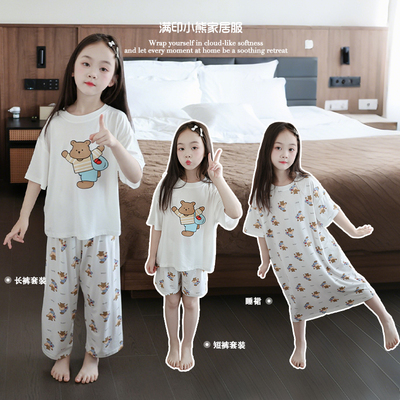 女童睡衣套装莫代尔冰丝家居服