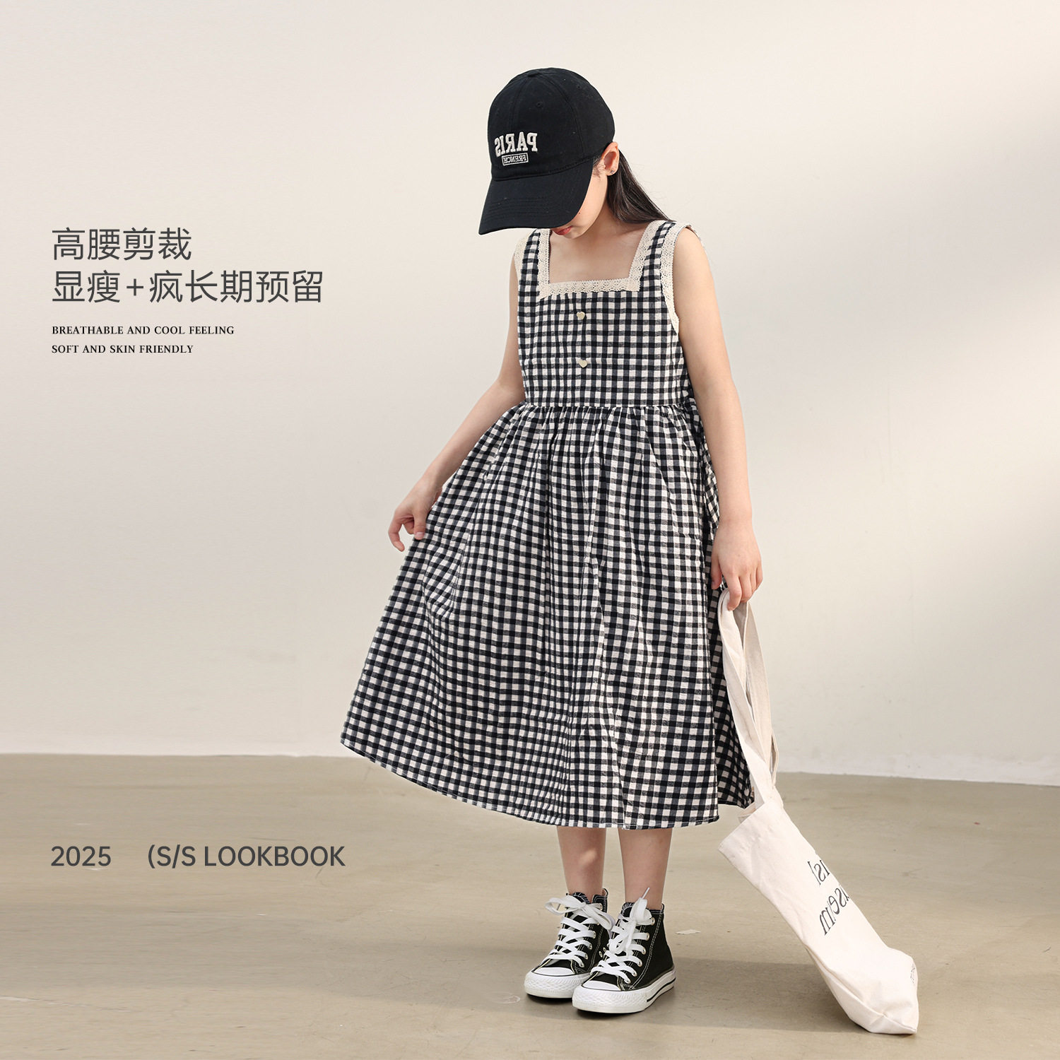 黑白格子女童连衣裙夏季洋气吊带背心裙儿童裙子宝宝夏装吊带裙