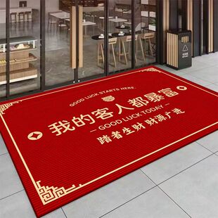 加厚商用地垫室外吸水防滑垫商铺门店入户除尘垫公司迎宾脚垫地毯