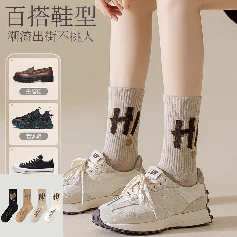 周六六儿童袜子男女童中大童中筒袜新款运动袜秋冬百搭