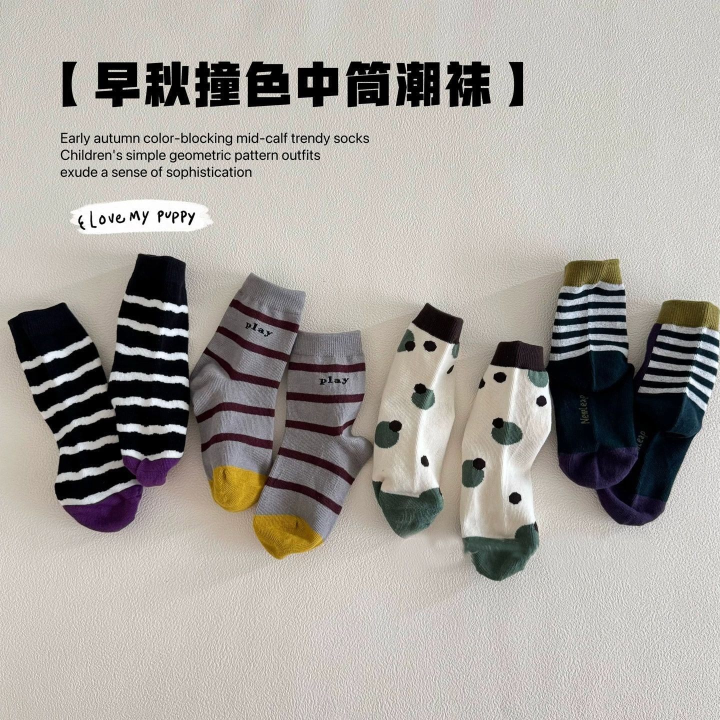 周六六儿童袜春秋季男女童中大童中长筒学生袜秋冬棉袜 春秋冬实拍商品图