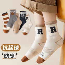 【周六六】儿童秋冬百搭中筒袜