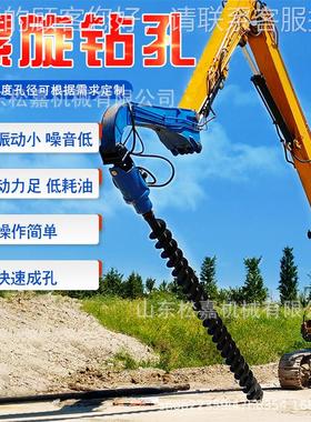 挖改螺旋钻转机挖机 工液压钻孔旋打桩 机SGI程建筑钻孔机