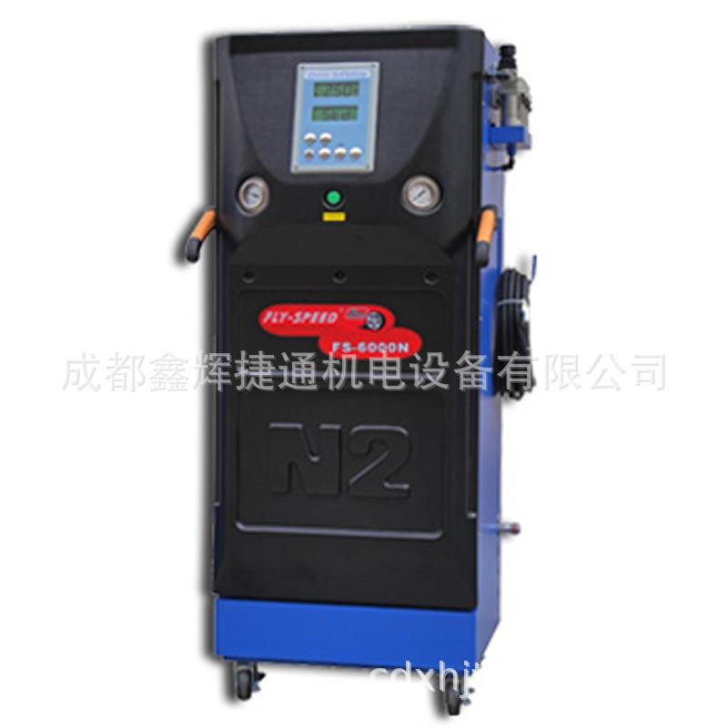 FS-6000N汽车轮胎全自动数显氮气机充氮机制氮机同时充四条轮胎