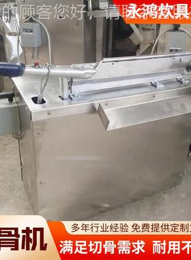 货不锈钢骨机排骨现骨头切块割分机切酒店餐厅食BIK堂剁骨机商用