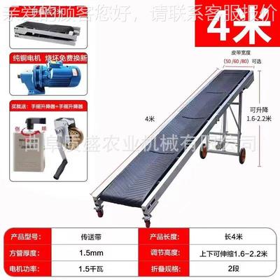 食品输送线KDG提带快分拣升制造流水皮带提升递机上料机