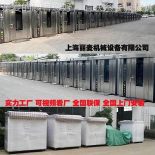 风环烤炉烤面包 4盘循电旋转热炉 上海工厂5326实地16