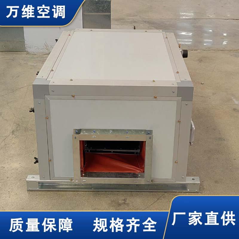 低噪声空气净化处理新风机办公楼酒店交换器热回收空调机组