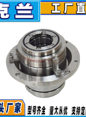 克兰机械密封F10W可定制压力筛苏耳寿博格曼机械密封耐磨损耐腐蚀