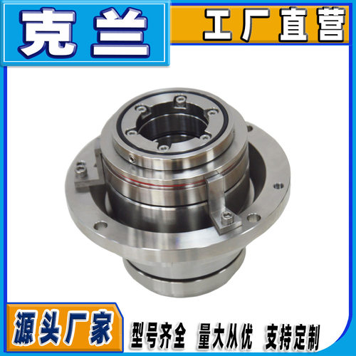 克兰机械密封F10W可定制压力筛苏耳寿博格曼机械密封耐磨损耐腐蚀