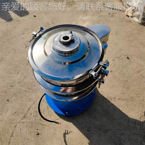 水大果大颗粒圆形筛选机 颗粒物料小分 三筛次元YBGLS-60振动级设
