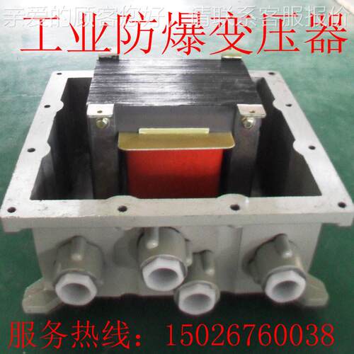 变业防爆防爆变压变压器BBK-5KVA单相行V灯压器220V变3工6V24V6隔
