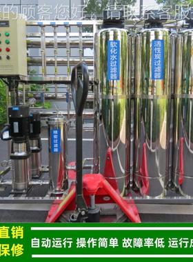 .5T/二级反0渗362健透去离子水设备_化H妆品生产用纯净水设备绿供