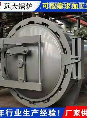 ND180*8000泡 1800X800高温防腐木材罐 木材阻0燃罐 真空高压浸罐