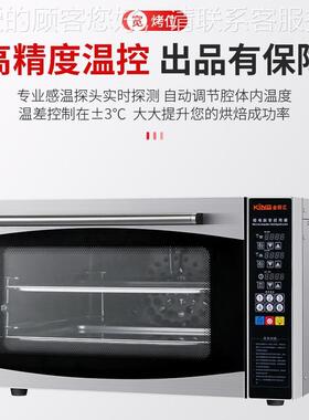 多烤功能家商两用用双层电44536箱 小型风循环热烤箱商蛋糕面包焗