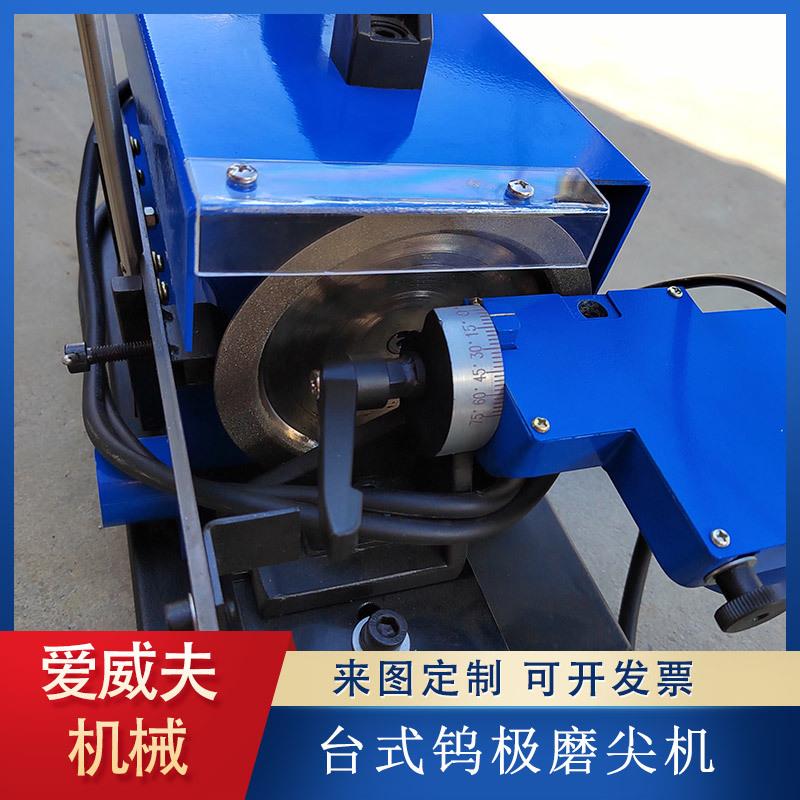 TM-2全自动钨针打磨机 生产钨极磨尖切断一体机