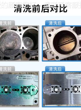 模干 冰清洗机Do具uble-easGB2去除表面油污 不拆卸清洗模设具备