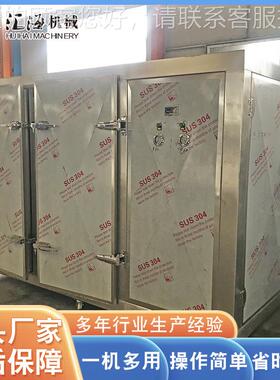 速供应520饺子速柜冻设备 全自动面速冻柜 不锈钢饼包子冻柜设备