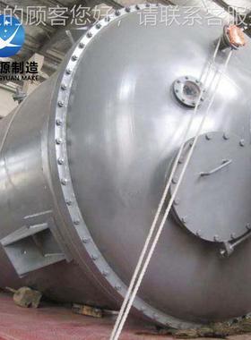 不锈液缓冲罐S30409/钢304H 英13656199科耐尔合金6体0储罐 高温