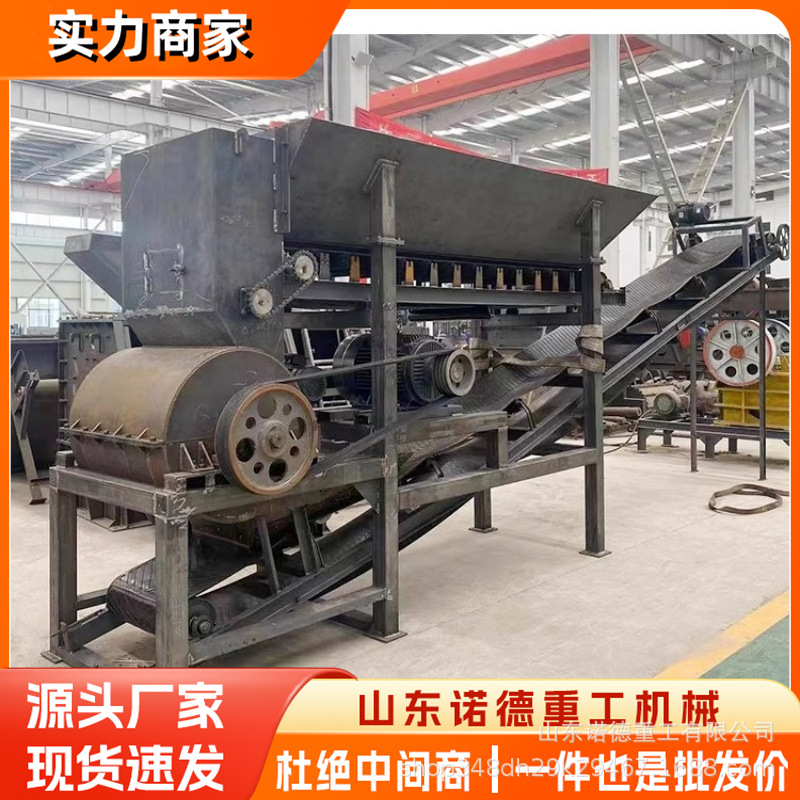 移动式粉土机干湿料粉碎设备 固废粉土机 营养土苗圃种植土碎土机