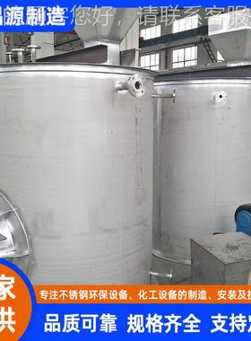 不锈钢次分相 分散罐用于汽水分离油水分一离罐储存13656199设 备