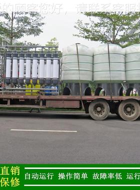 3T/H滤设备_超滤一体化497设备_中水回超用膜理设备厂家处绿0健供