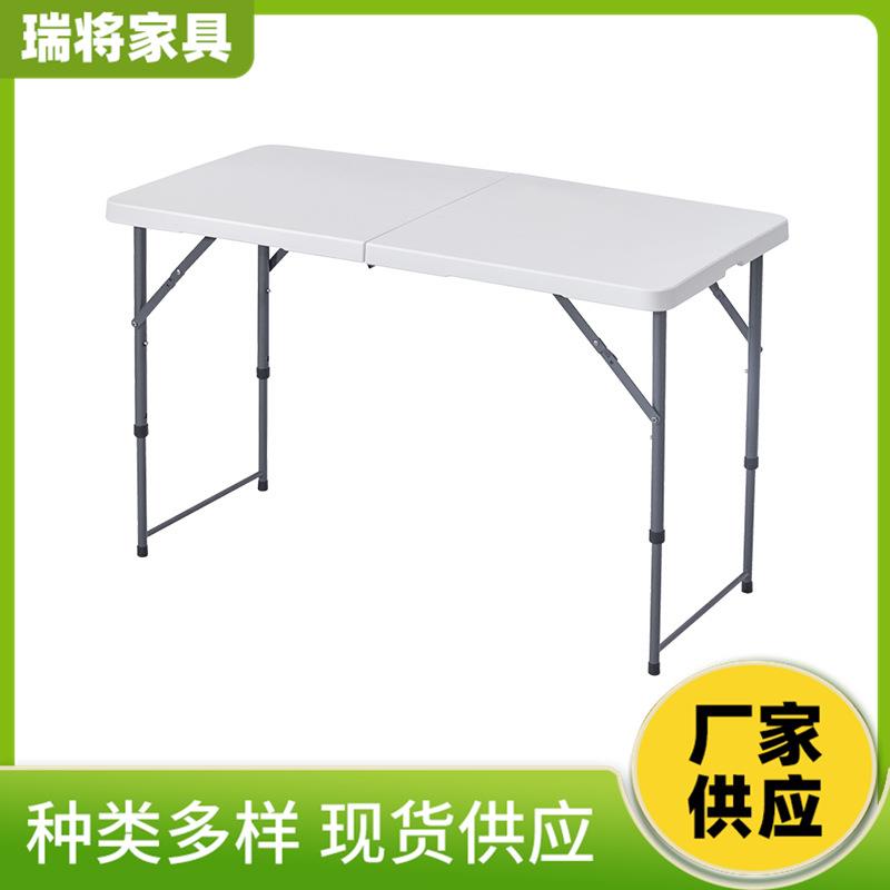 吹塑1米2折叠桌简易便携环保桌子培训居家户外摆摊大排档折叠餐桌