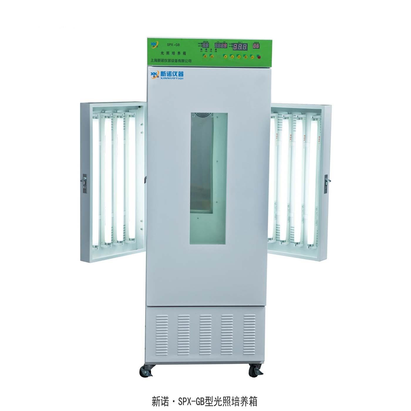 SPX-400-GB型智能光照培养箱 400升LED显示6级两面光照