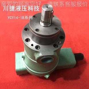 厂销售80YCY弯14 1B压力补偿柱塞GPU泵轴向柱塞泵稳压原高效适用