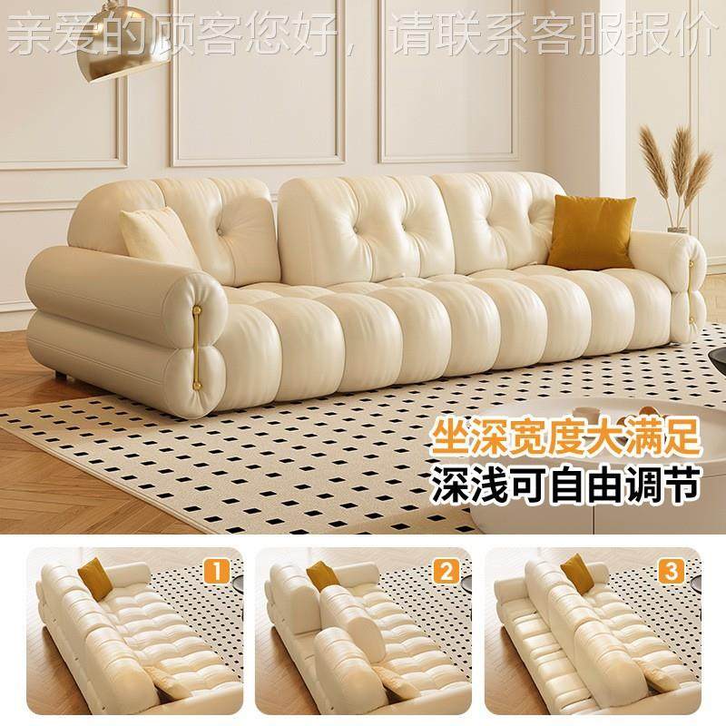 桐真语特奶油风泡芙沙发法式客可宽调节PS269推靠背超坐深棉厅花,住宅家具,皮布沙发,淘宝优惠券,粉丝福利购,淘宝优惠卷
