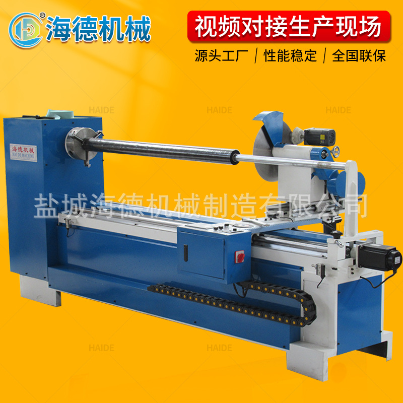 全自动切条机直斜纹电脑数控分切机皮革布料捆条机包边布条割条