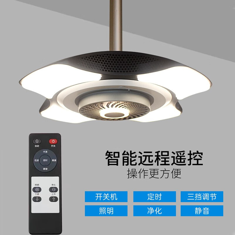 小巧麻将机吸烟灯升降吊灯棋牌室净化器排烟家用酒店直排抽烟机