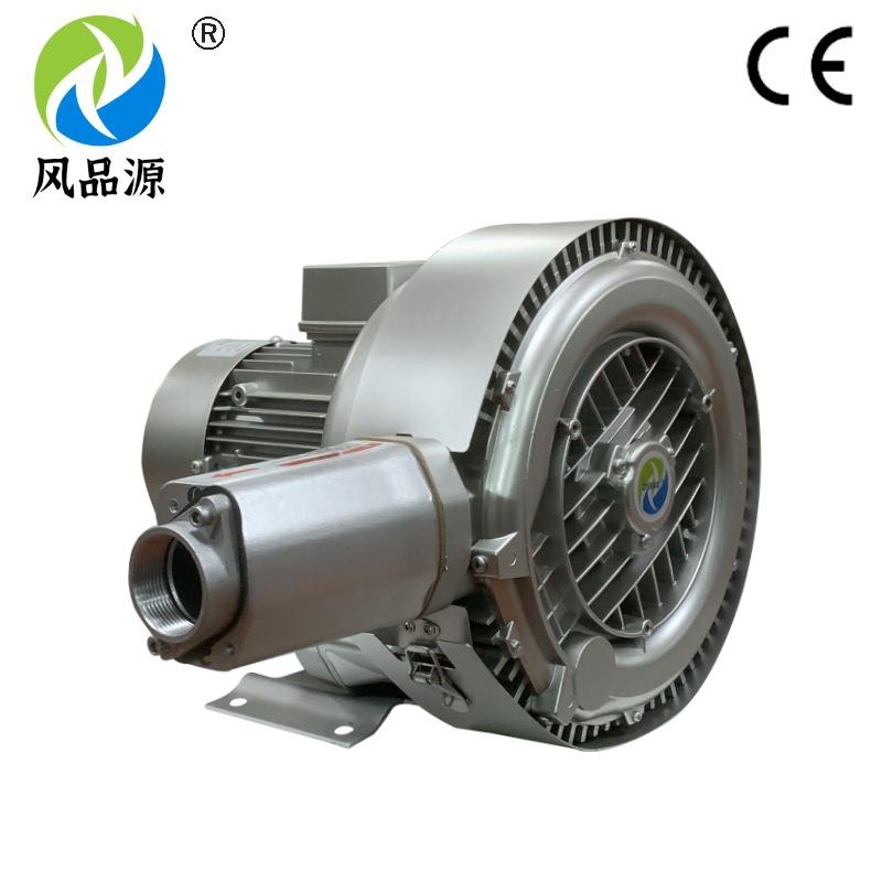 零售XGB-320 220V0.85KW双叶轮旋涡气泵深水曝气增氧高压风机