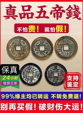 入户门下放铜钱镇宅挂件